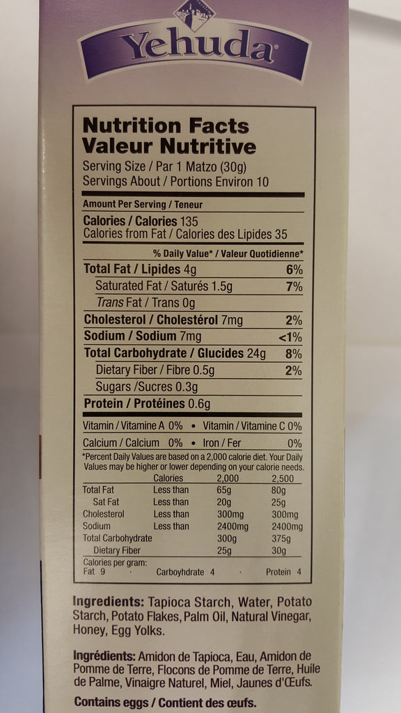 Yehuda Gluten Free MatzoStyle Squares Unsalted The Gluten Free Shoppe