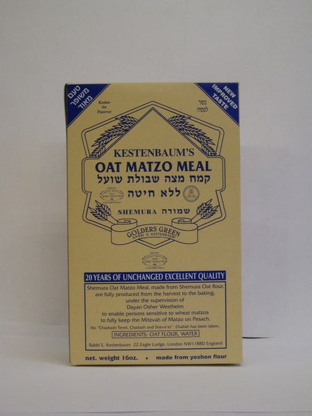 Kestenbaum Gluten Free Matzoh Meal